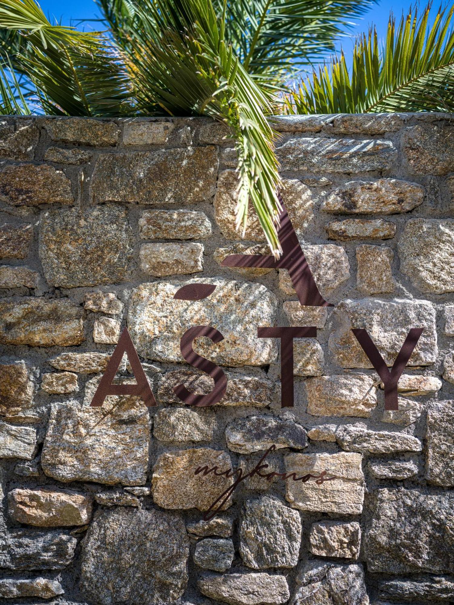 Hotel Asty Mykonos & - World Of One Group 5*